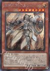  ROTD-JP008 SE 教導の騎士フルルドリス 