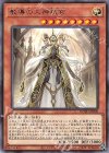  ROTD-JP009 R 教導の大神祇官 