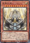  ROTD-JP010 R 教導枢機テトラドラグマ 