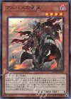  ROTD-JP011 SR アルバスの落胤 