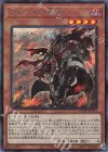 ROTD-JP011 SE アルバスの落胤