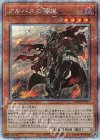 ROTD-JP011 PSE アルバスの落胤 