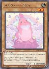  ROTD-JP016 N メルフィー・ラビィ 