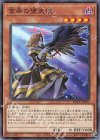  ROTD-JP023 N 享楽の堕天使 