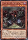  ROTD-JP026 N マシンナーズ・リザーブレイク 