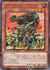  ROTD-JP030 N コアキメイル・サプライヤー 