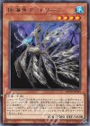  ROTD-JP033 R 揺海魚デッドリーフ 