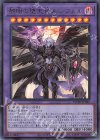  ROTD-JP040 UR 黎明の堕天使ルシフェル 