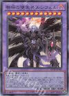  ROTD-JP040 UL 黎明の堕天使ルシフェル 