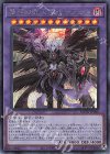  ROTD-JP040 SE 黎明の堕天使ルシフェル 