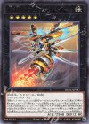  ROTD-JP047 R 旋壊のヴェスペネイト 
