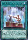  ROTD-JP053 R 『焔聖剣-デュランダル』 