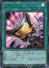 ROTD-JP062 UR 三戦の才