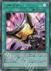  ROTD-JP062 UL 三戦の才 