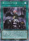  ROTD-JP065 PSE 禁じられた一滴 