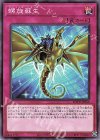  ROTD-JP069 N 螺旋蘇生 