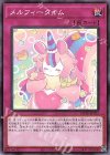  ROTD-JP073 N メルフィータイム 