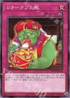  ROTD-JP078 N リターナブル瓶 