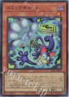 RV01-JP002 SR コミックキャット