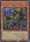 RV01-JP004 SE 闇の眼を持つ幻想師・ノー・フェイス