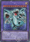 RV01-JP005 SE ブルーアイズ・トゥーン・アルティメットドラゴン