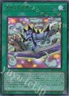 RV01-JP006 UR 完全なる世界 トゥーン・ワールド