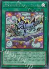 RV01-JP006 SE 完全なる世界 トゥーン・ワールド
