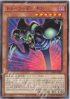 RV01-JP012 N トゥーン・デーモン