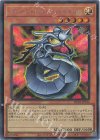 RV01-JP014 SE トゥーン・サイバー・ドラゴン
