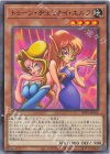 RV01-JP015 N トゥーン・ヂェミナイ・エルフ