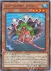 RV01-JP016 N トゥーン・マーメイド
