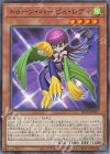 RV01-JP017 N トゥーン・ハーピィ・レディ