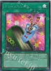 RV01-JP020 SE トゥーンのしおり