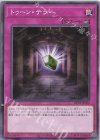 RV01-JP022 N トゥーン・テラー