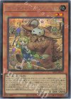RV01-JP023 SE ウィッチクラフト・テラコッタン