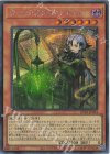 RV01-JP024 SE ウィッチクラフト・マルカ