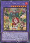 RV01-JP026 SE ウィッチクラフト・ピューピルズ