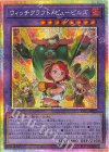 RV01-JP026 PSE ウィッチクラフト・ピューピルズ