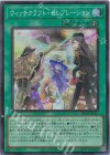 RV01-JP027 SR ウィッチクラフト・セレブレーション