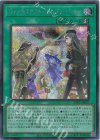 RV01-JP027 SE ウィッチクラフト・セレブレーション
