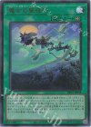 RV01-JP028 UR 魔女の聖夜行