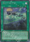 RV01-JP028 SE 魔女の聖夜行