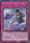 RV01-JP029 SR ウィッチクラフト・ディストーション