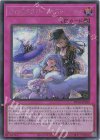 RV01-JP029 SE ウィッチクラフト・ディストーション