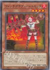 RV01-JP033 N ウィッチクラフト・シュミッタ