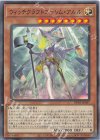 RV01-JP037 N ウィッチクラフトゴーレム・アルル