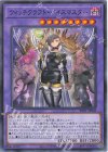 RV01-JP038 N ウィッチクラフト・バイスマスター