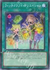 RV01-JP039 N ウィッチクラフト・クリエイション