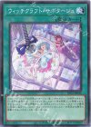 RV01-JP040 N ウィッチクラフト・サボタージュ