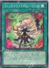 RV01-JP042 N ウィッチクラフト・ドレーピング
